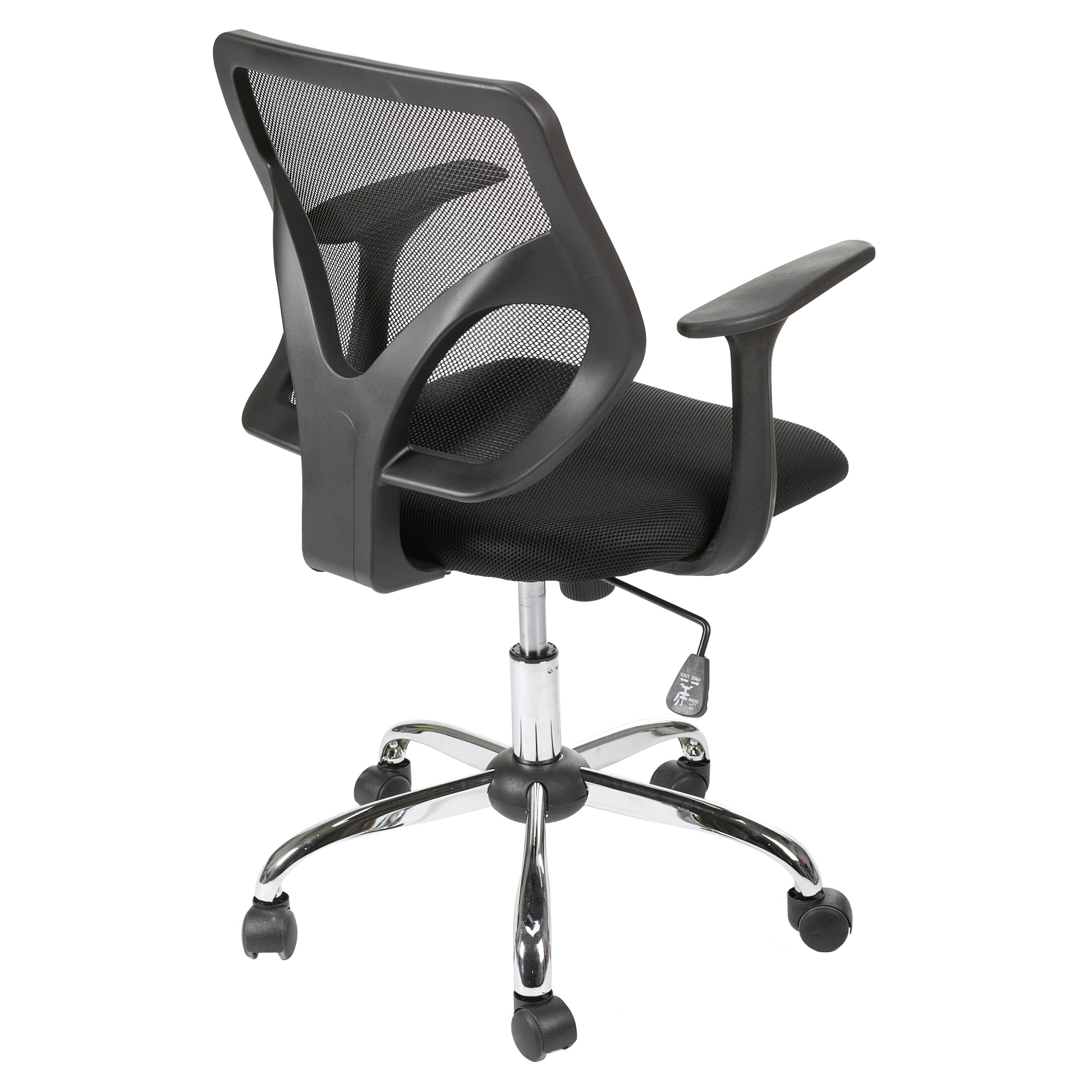 Merax Mesh Office Task Chair with Arms H 2319F